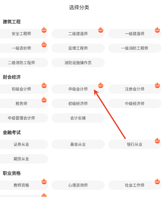 网课堂