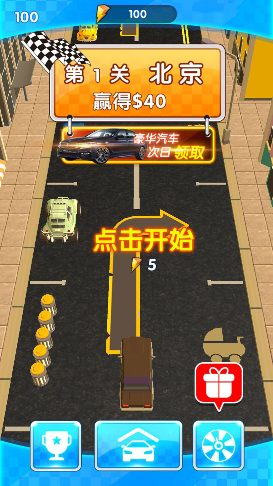 极限车辆驾驶模拟