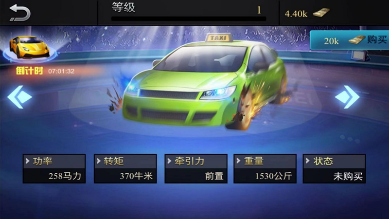 老司机的人生