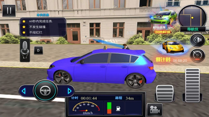 老司机的人生