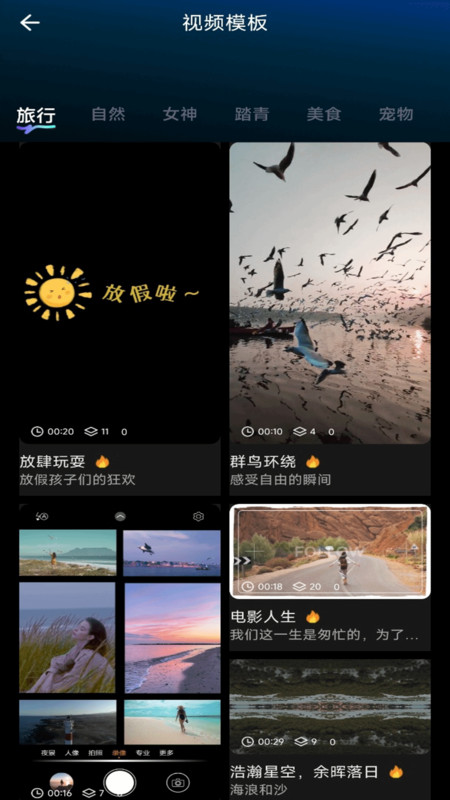 live视频剪辑