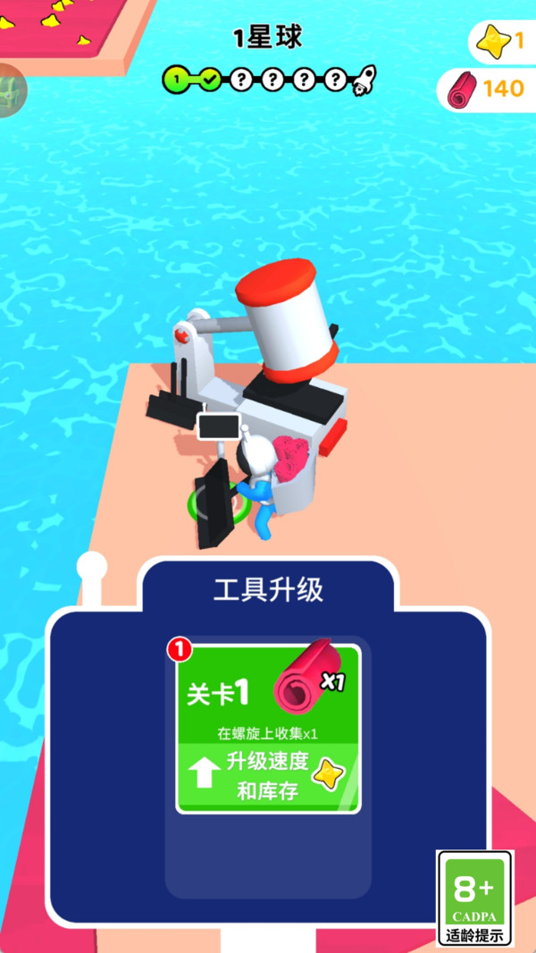 星坠领地