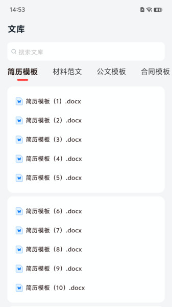 小智写作助手