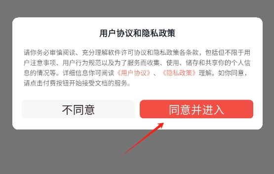 小智写作助手