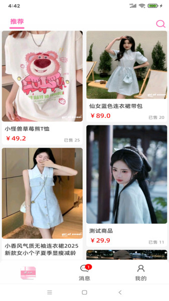 梁品购