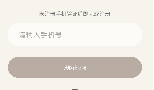 吉真倪师