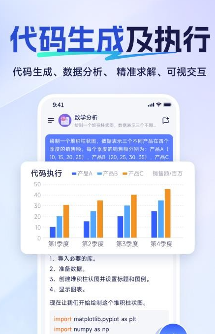 雅意