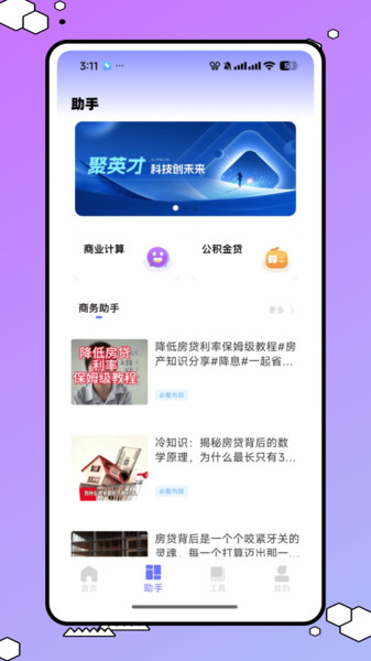扣子空间