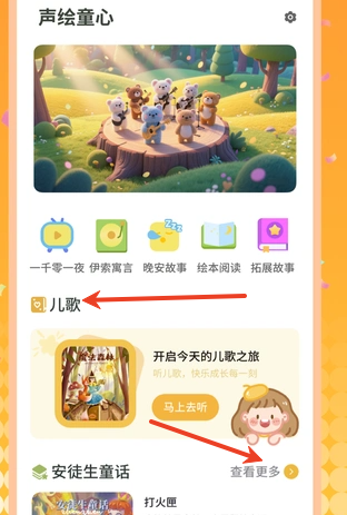 巴塔木儿歌
