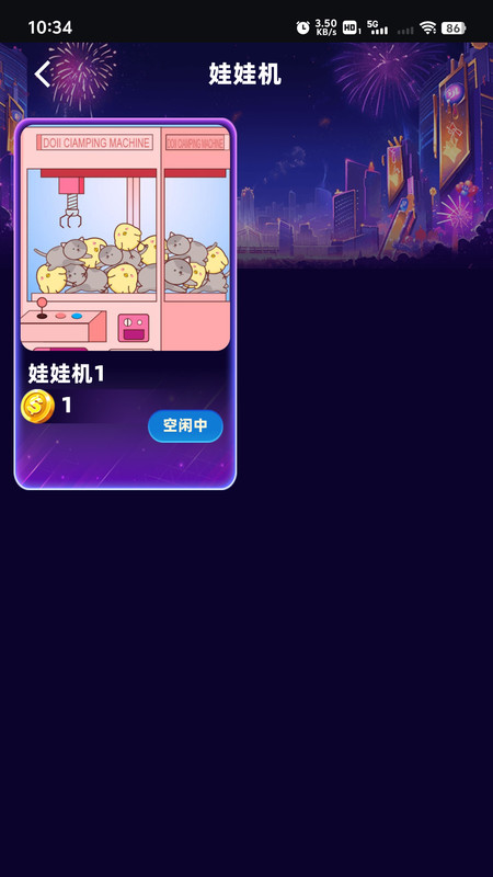 连梦社