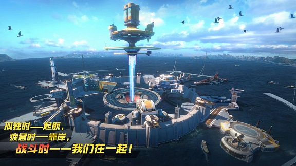 大洋守护者