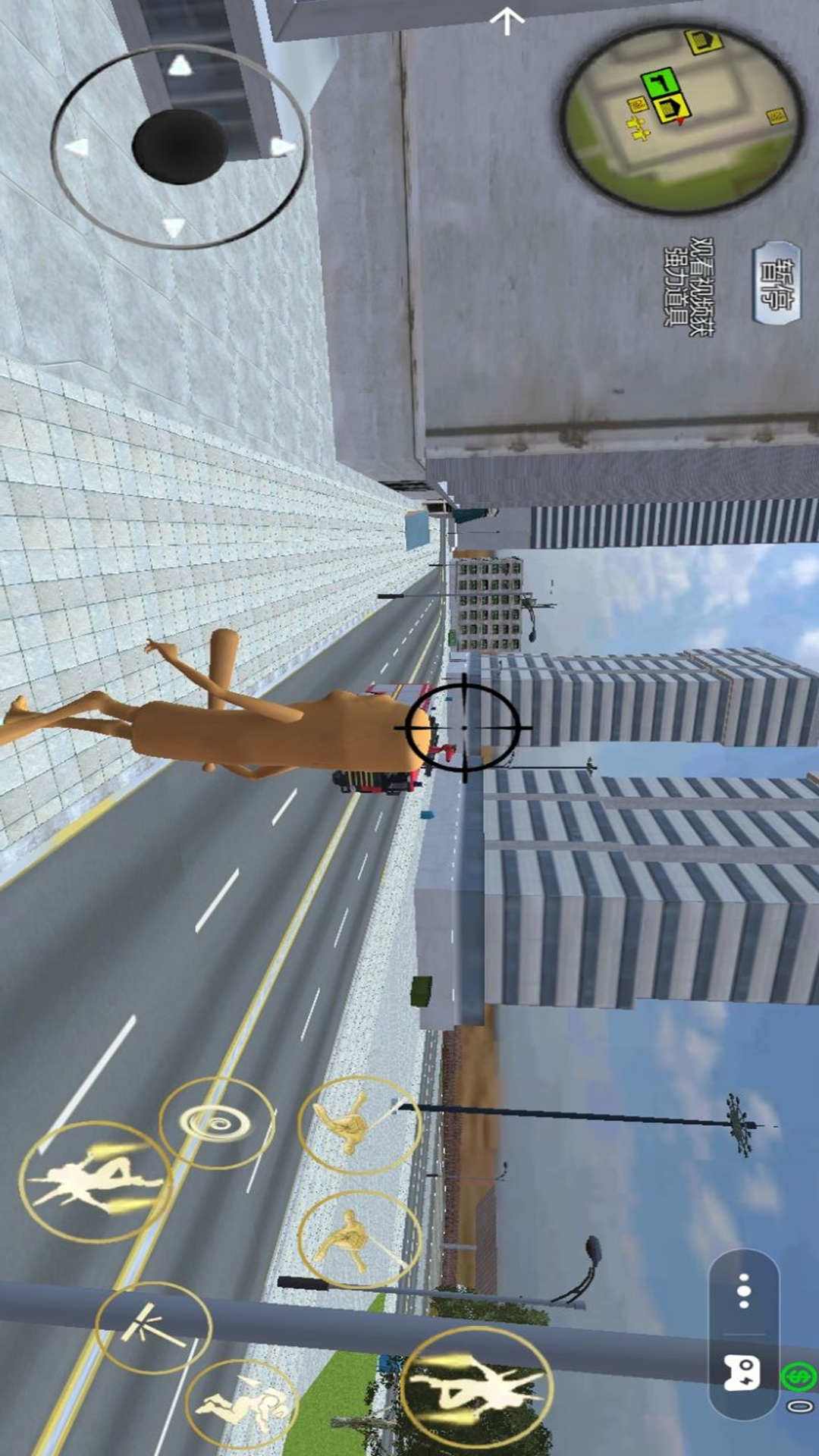 火焰忍者大师