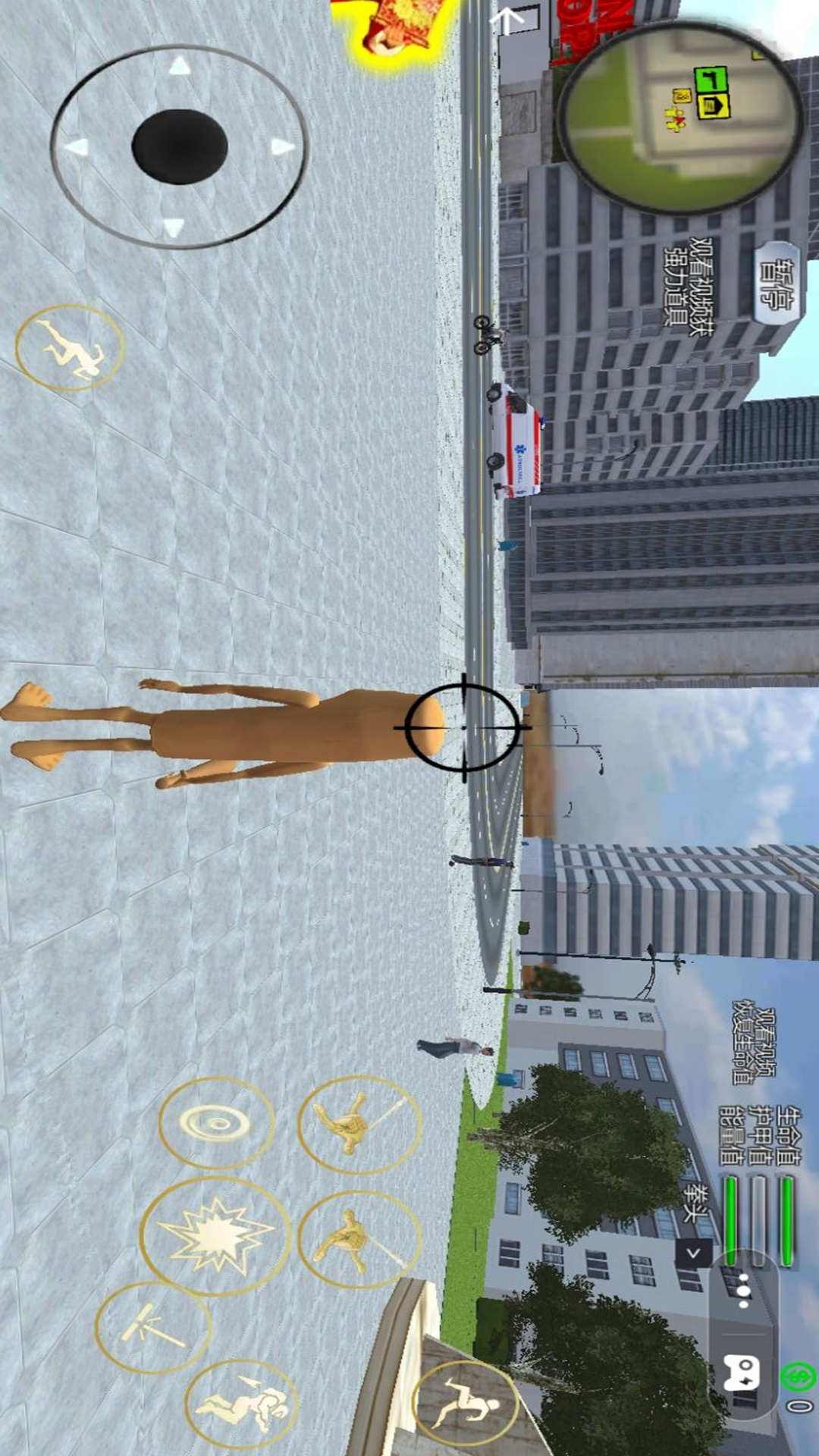 火焰忍者大师