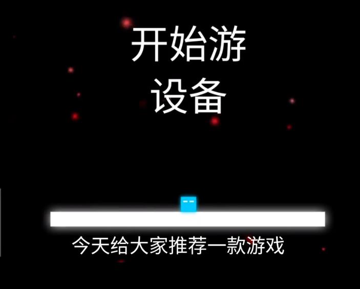 不可能的故事2