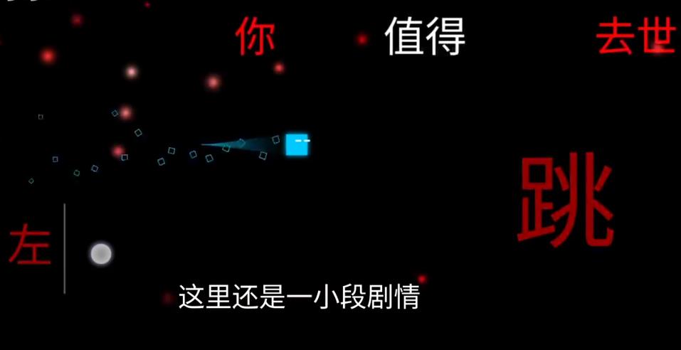 不可能的故事2