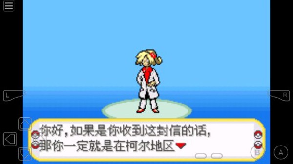 口袋妖怪黑暗的升起2