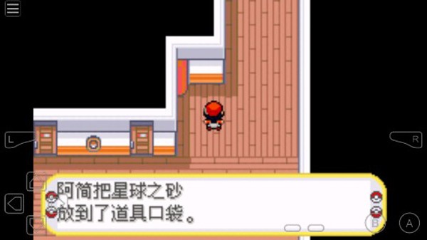 口袋妖怪黑暗的升起2