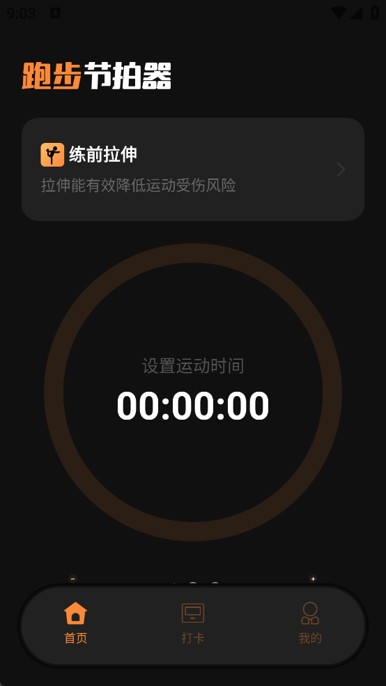 瘦了呢