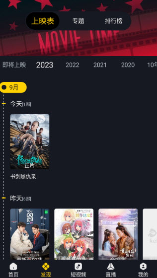 可可影视TV