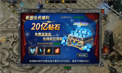 封魔碧海传世