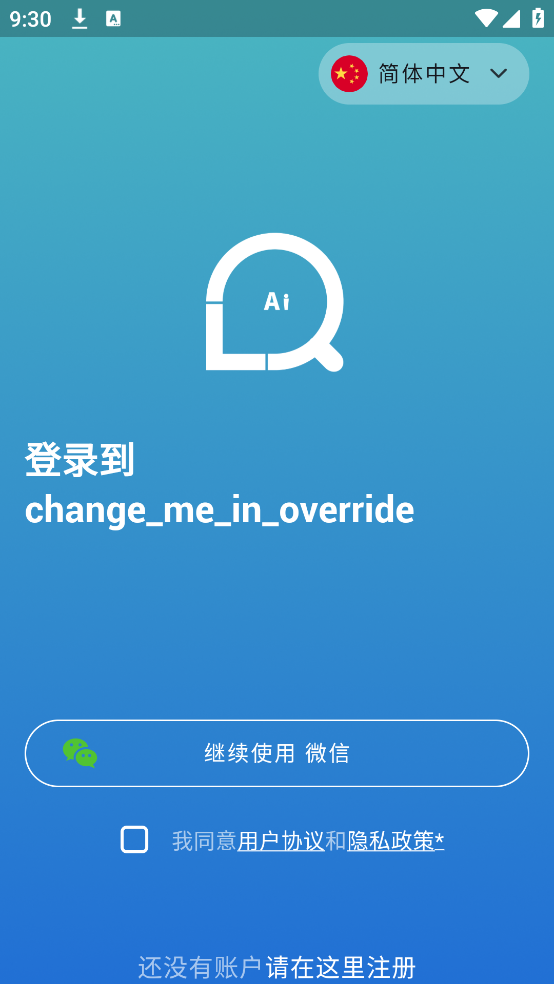 BZ健康助手