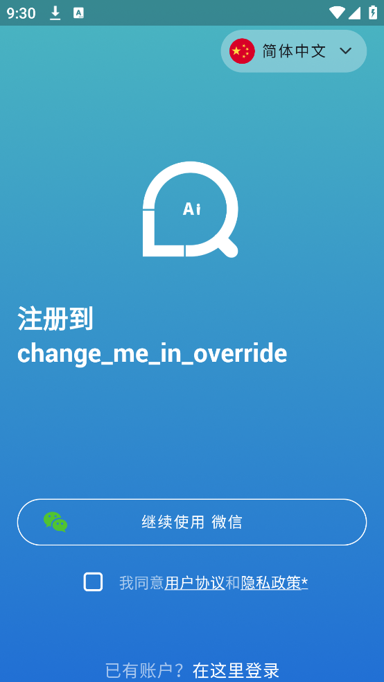 BZ健康助手