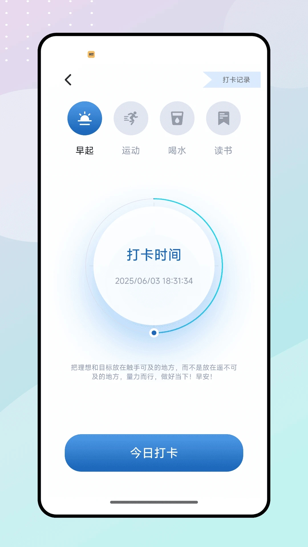天星教育