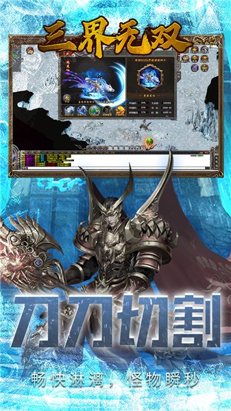 三界无双绿色爽充版