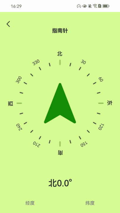 充电聚财
