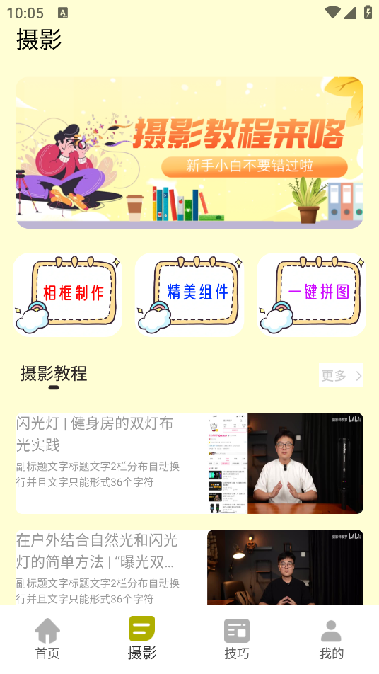让我喵喵图源