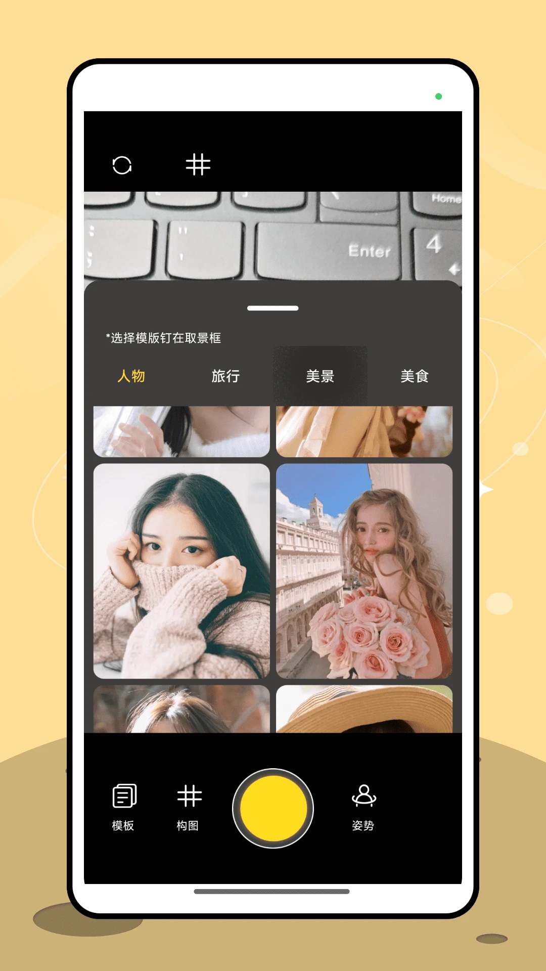 让我喵喵图源