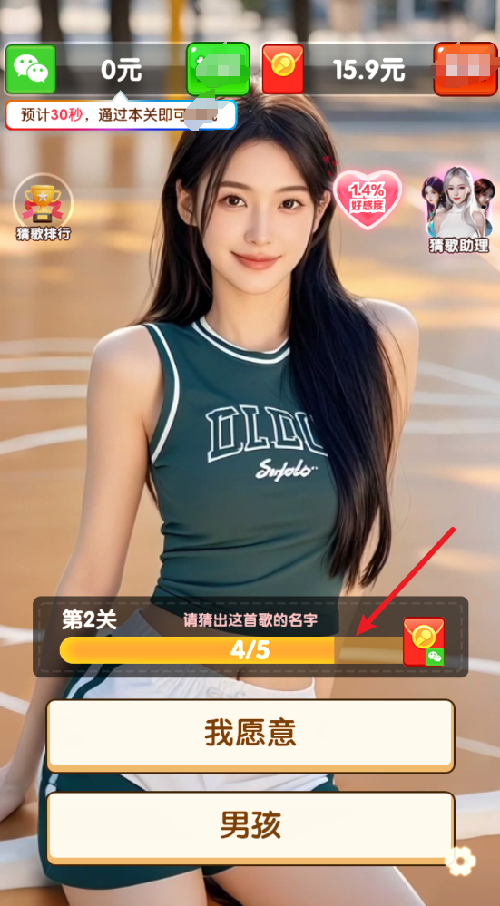 亿万歌王