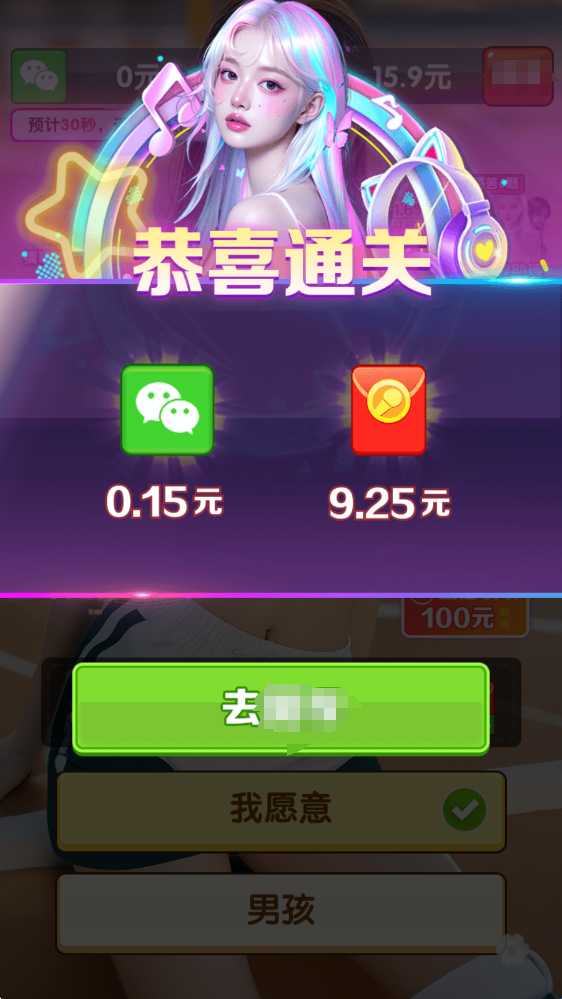 亿万歌王
