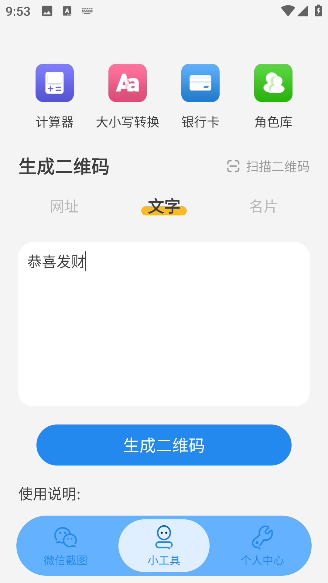 星泽图片编辑