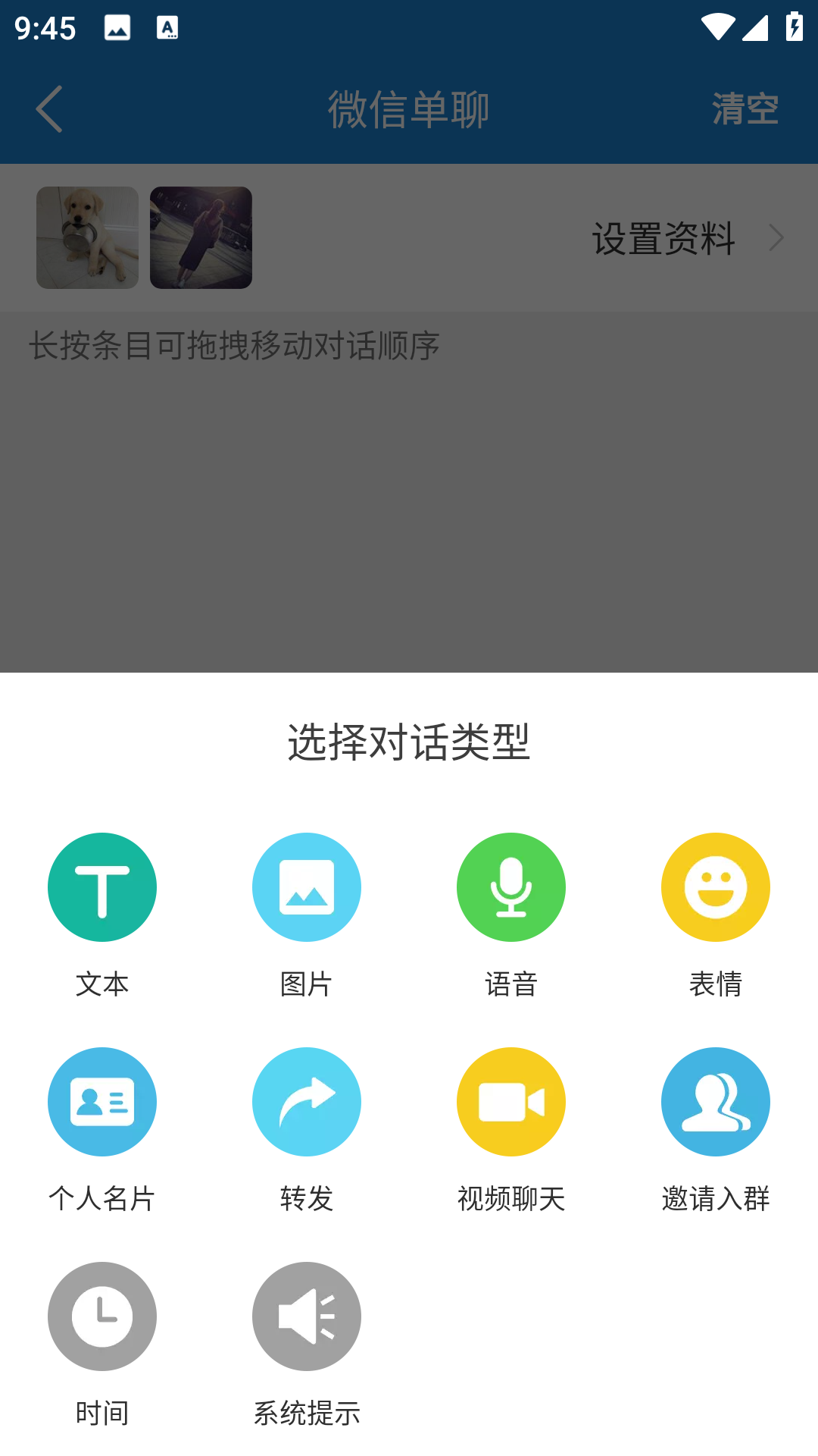 星泽图片编辑