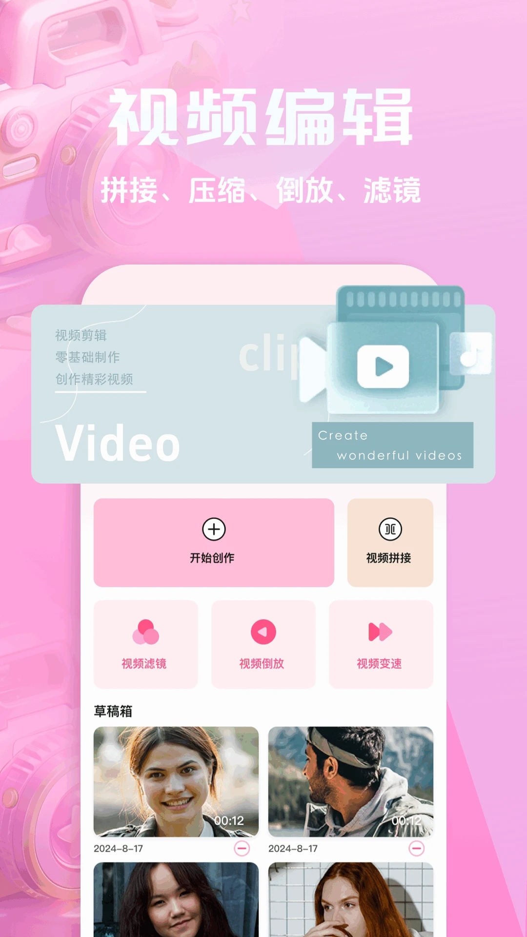 彩映