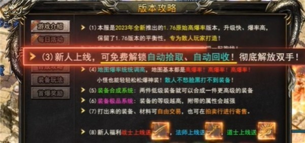 稻草人复古