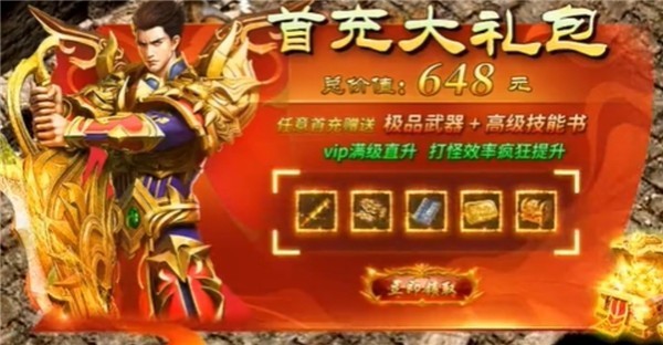 稻草人复古