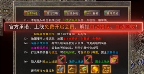 稻草人复古