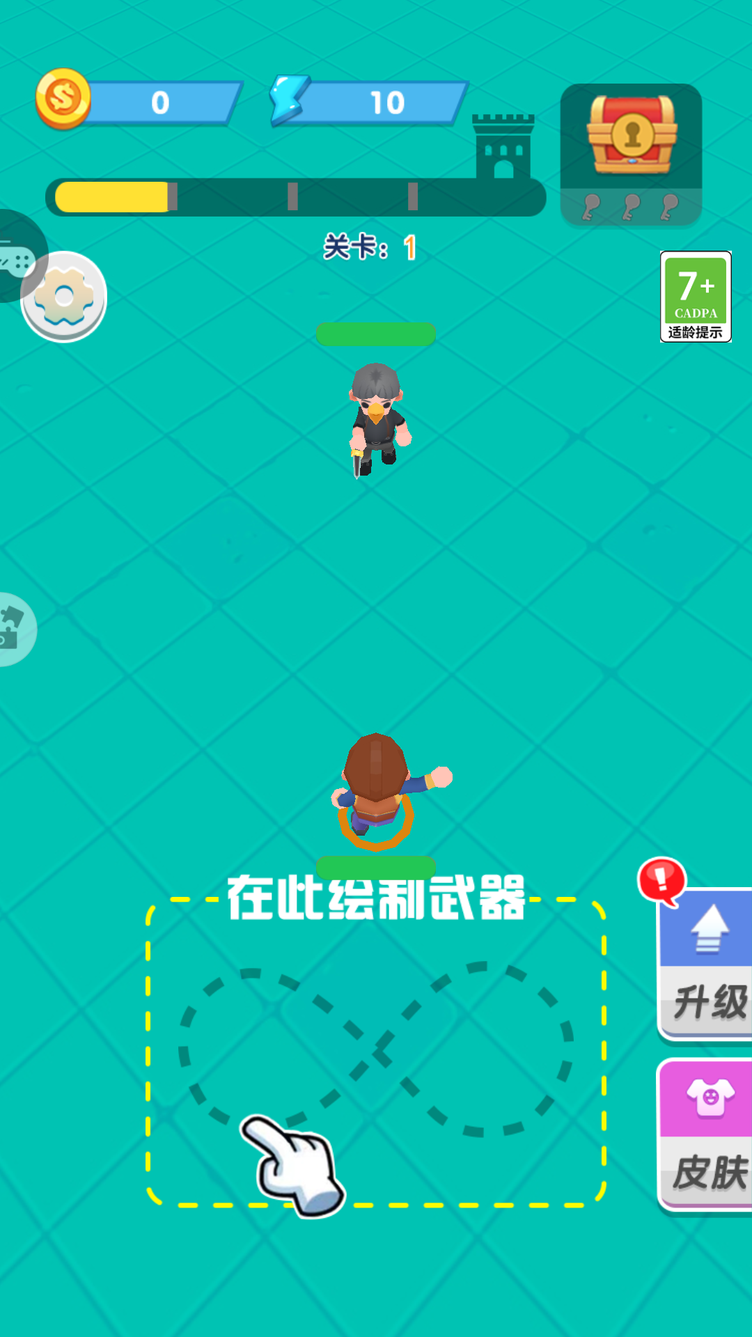 彩色小画家