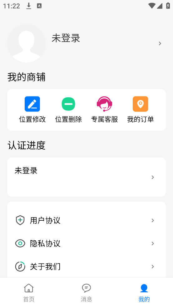 飞牛地图标注