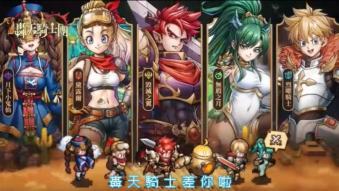星之旅人