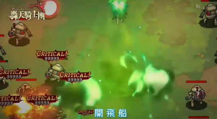 星之旅人