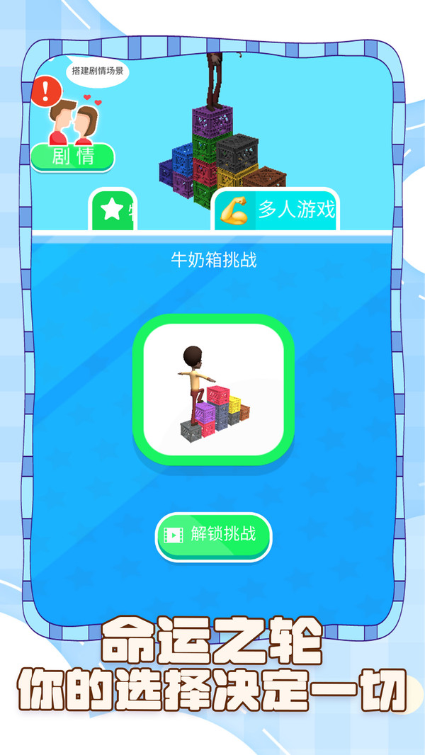 坑爹的脑洞