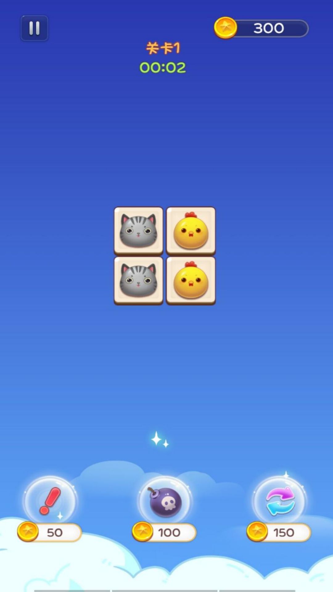 连连闪电看