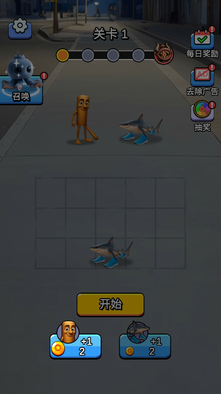 怪物合成策略