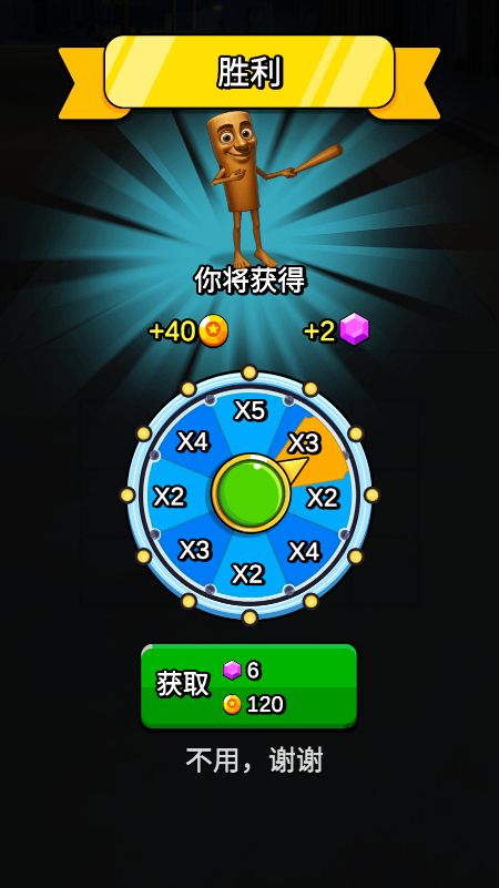 怪物合成策略