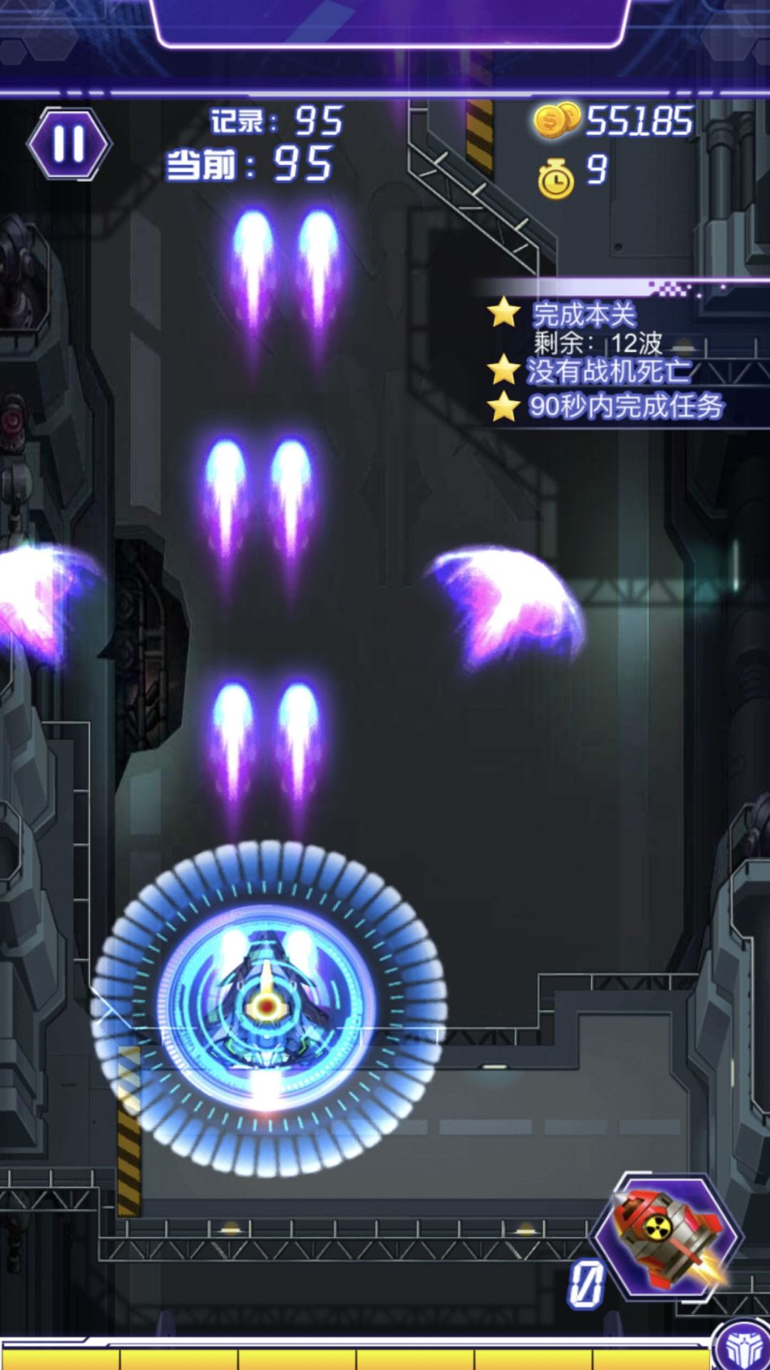雷电HD最新版