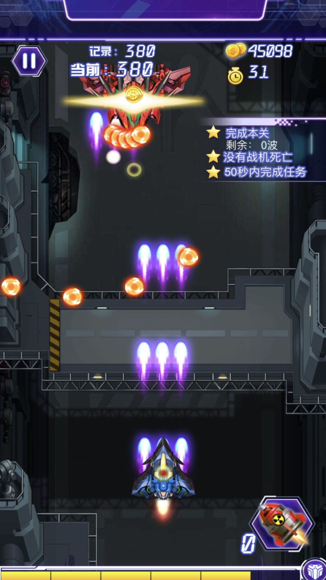 雷电HD最新版