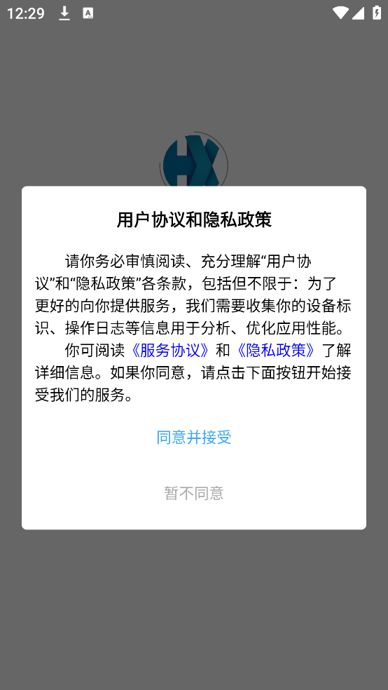 呼噜噜慧学